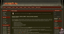 Desktop Screenshot of murred.ru