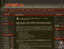 Tablet Screenshot of murred.ru
