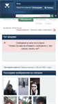 Mobile Screenshot of forum.murred.ru